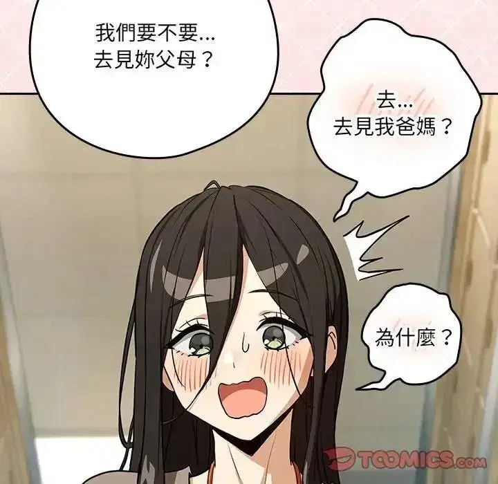 第245話