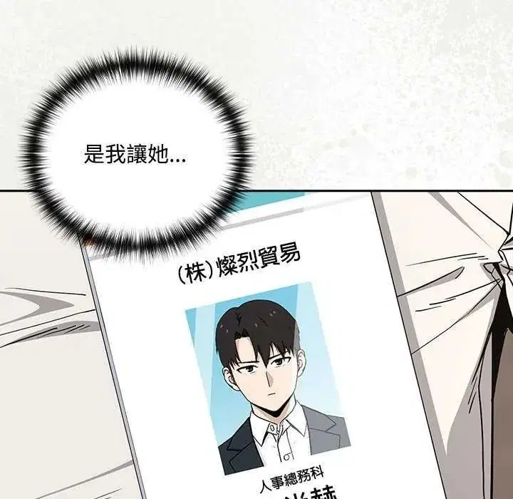 第246話