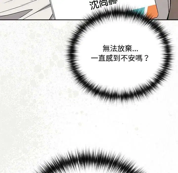 第246話