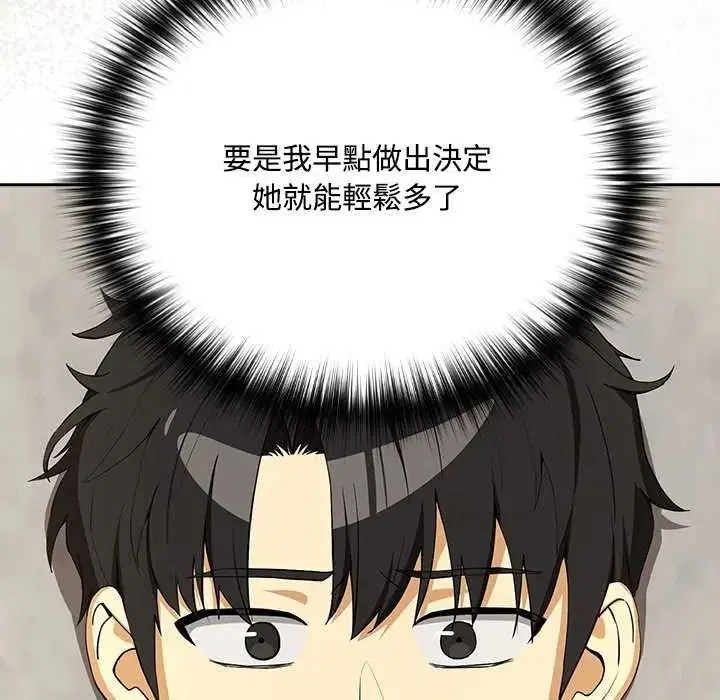 第246話