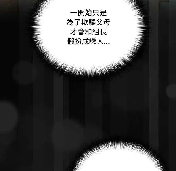 第246話