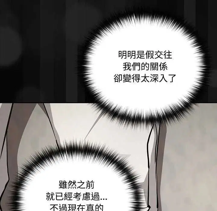 第246話