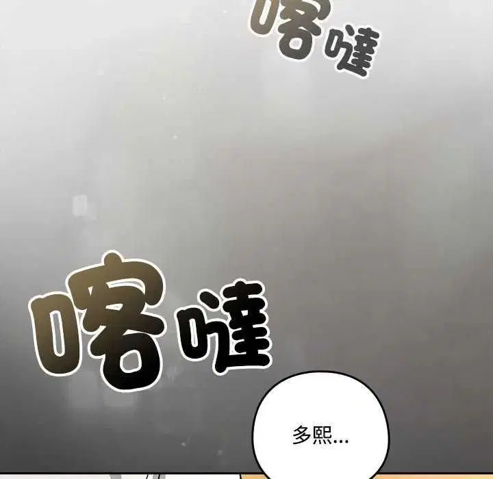 第246話