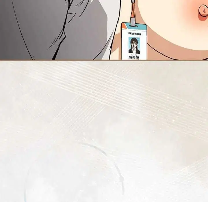 第246話