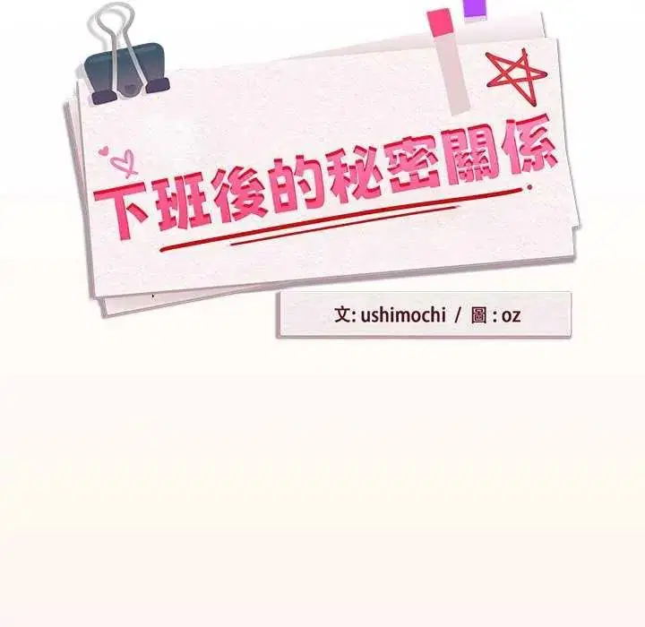 第246話