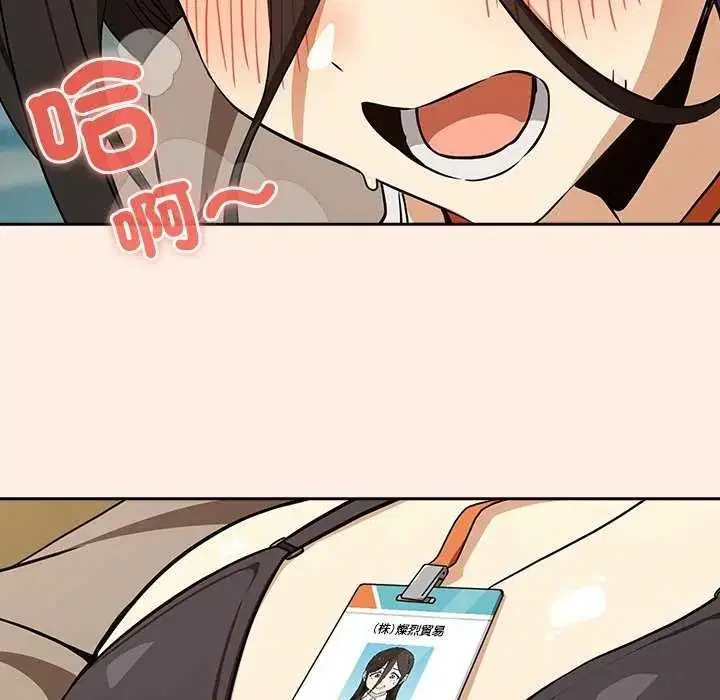 第246話