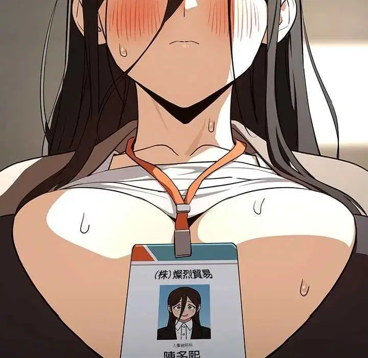 第246話