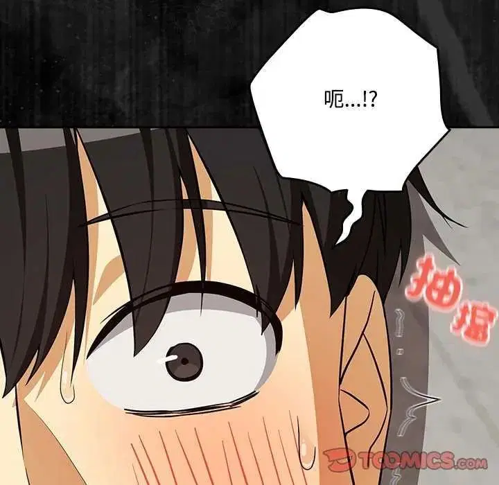 第246話