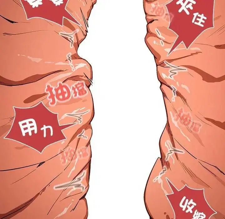 第246話
