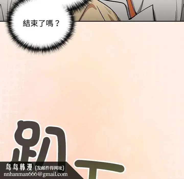 第246話