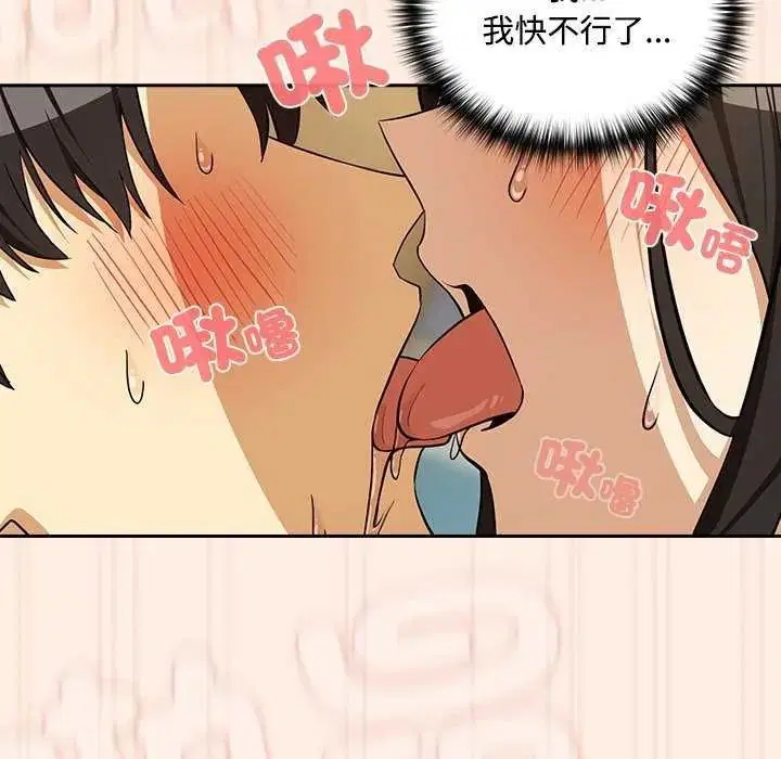 第246話