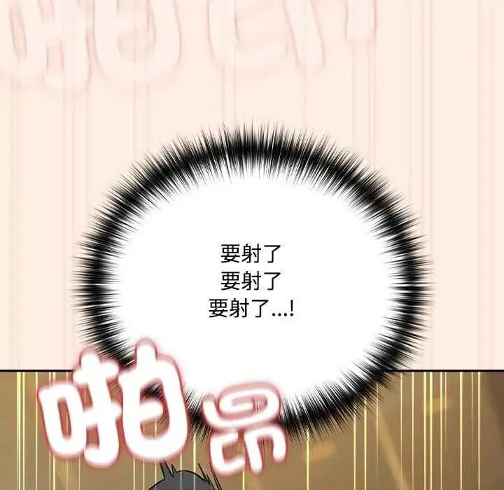 第246話