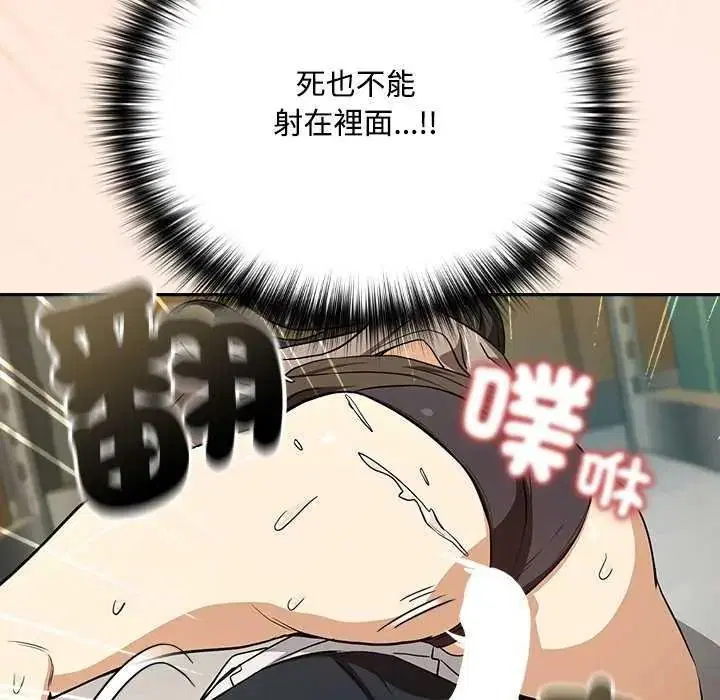 第246話