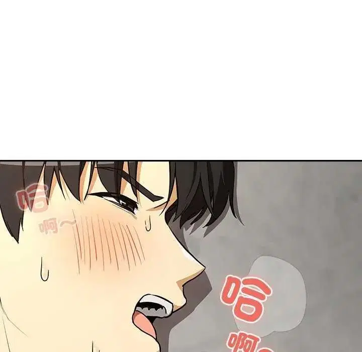 第246話