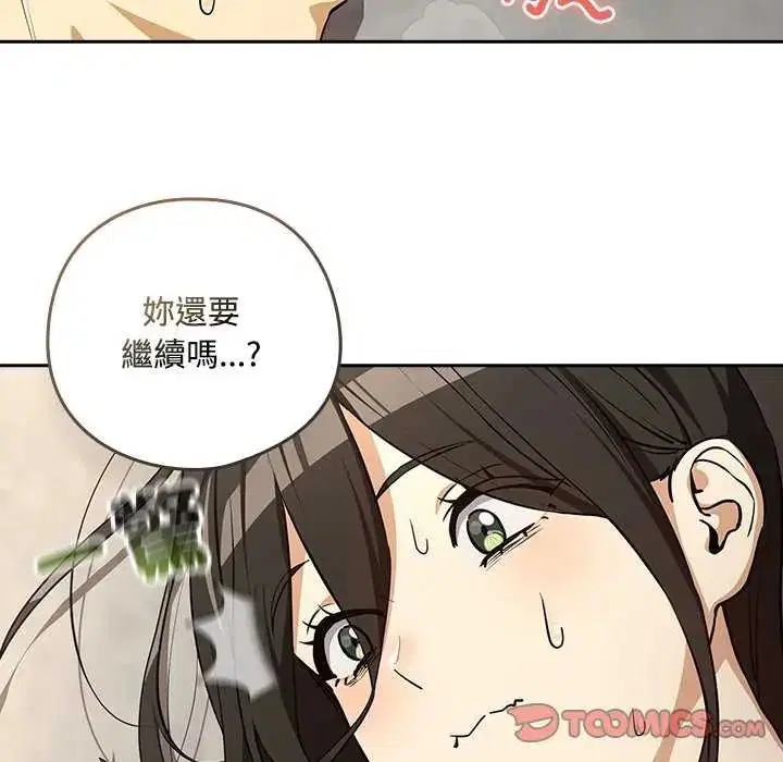 第246話