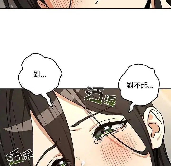 第246話