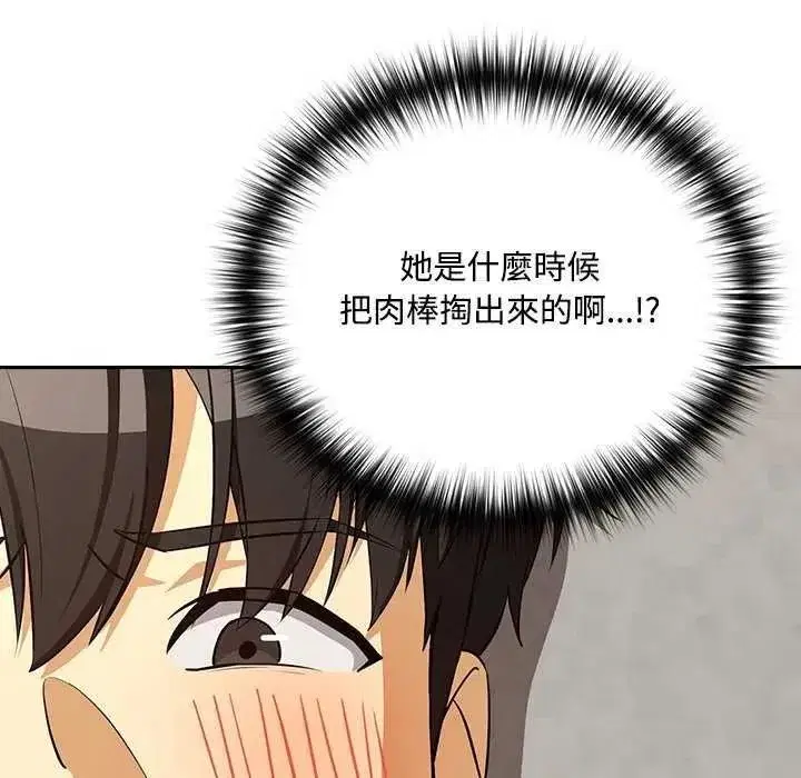 第247話