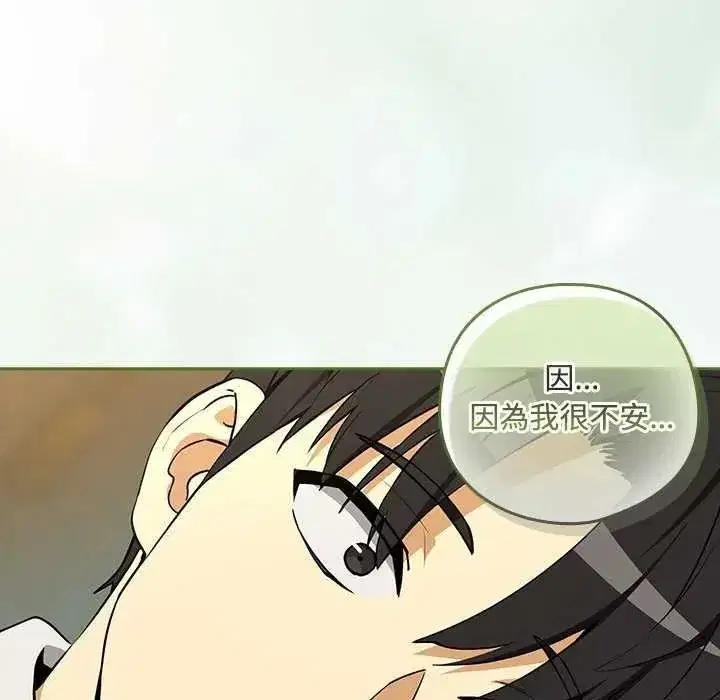 第247話
