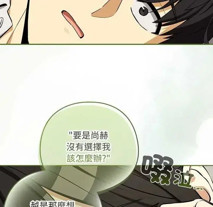 第247話