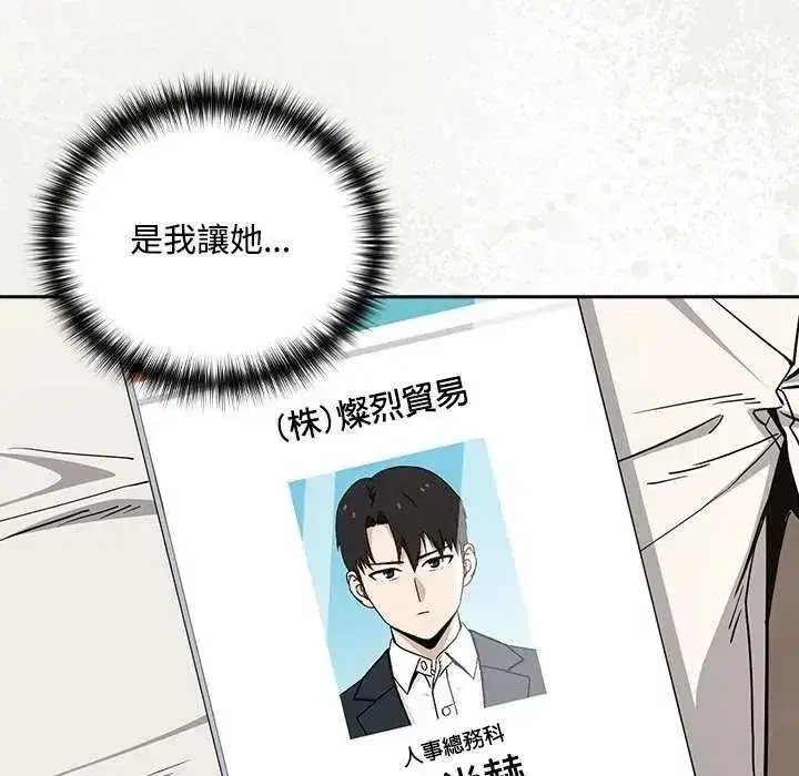 第247話