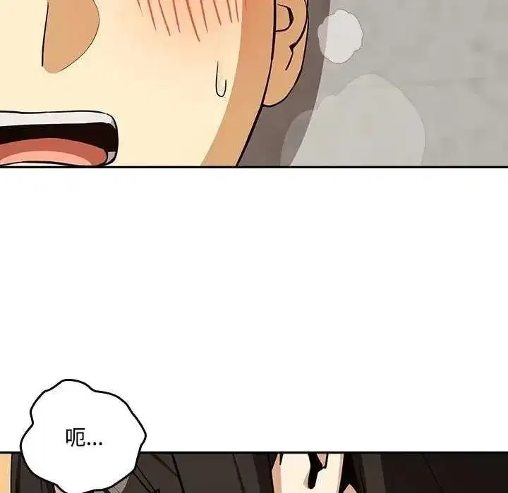 第247話