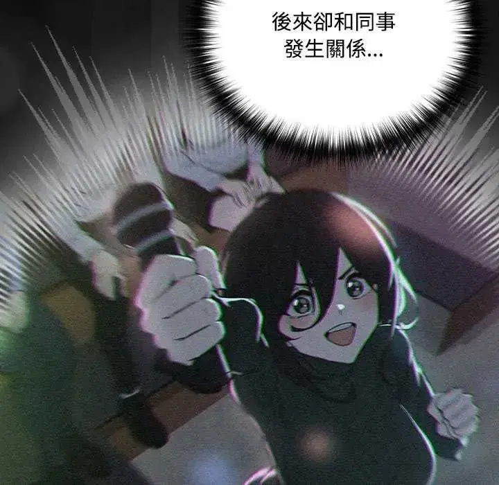 第247話