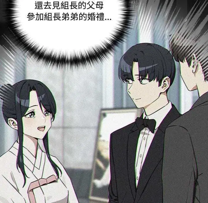 第247話