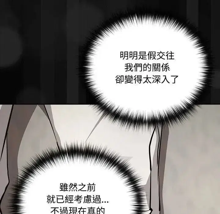 第247話