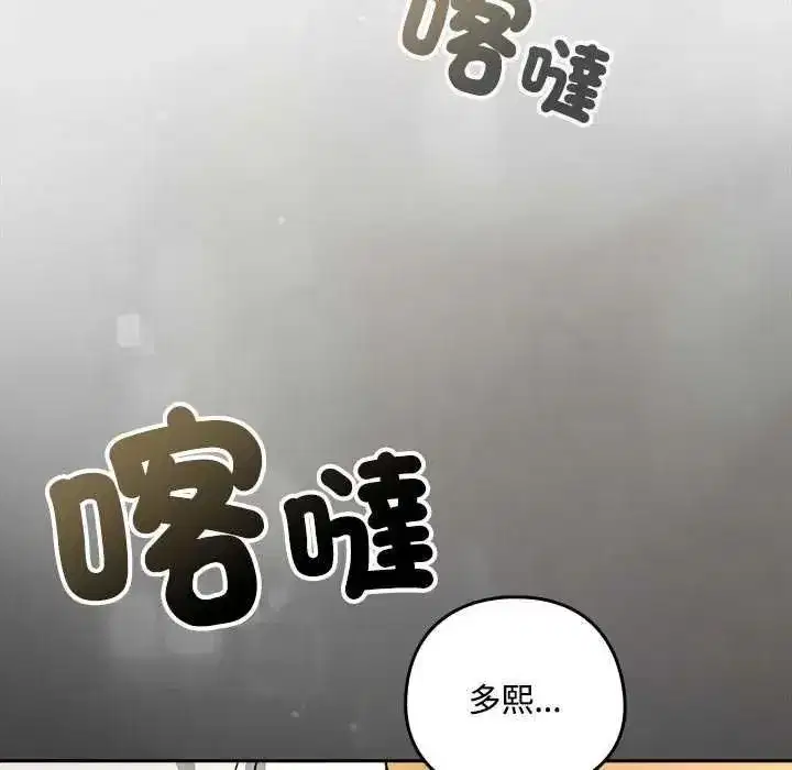 第247話