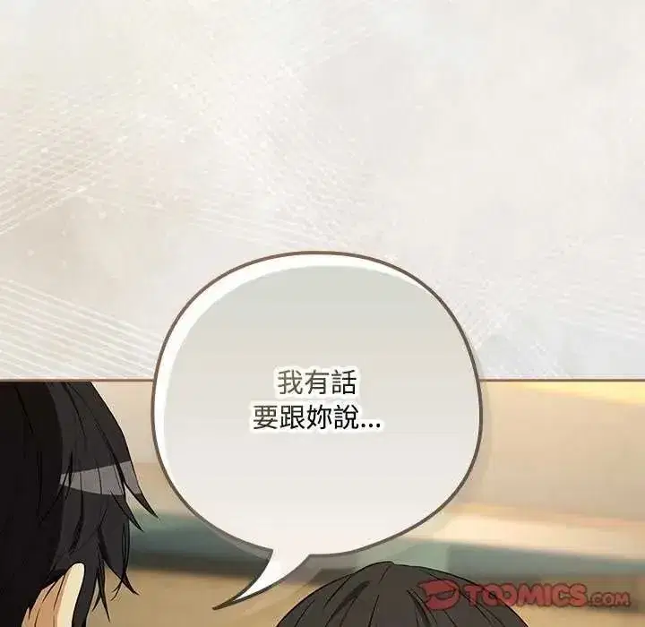 第247話