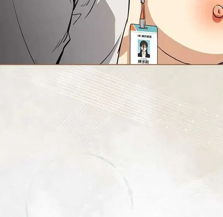 第247話