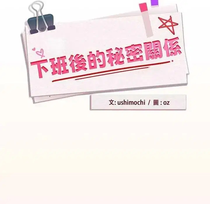 第247話