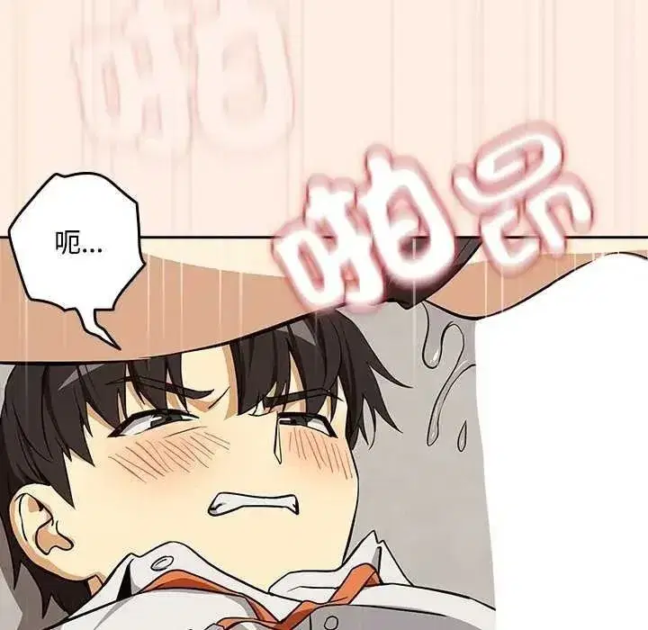第247話