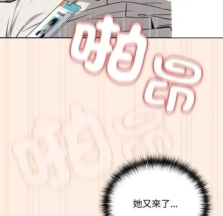 第247話