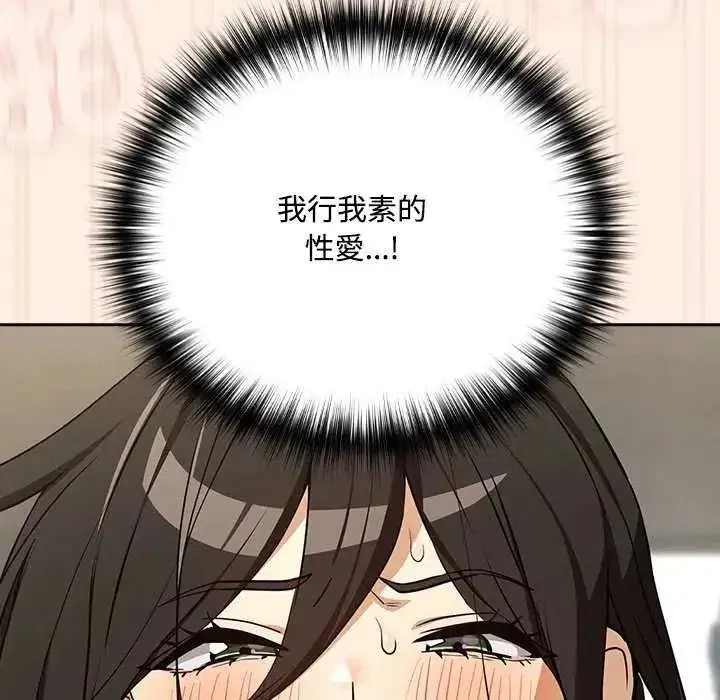 第247話