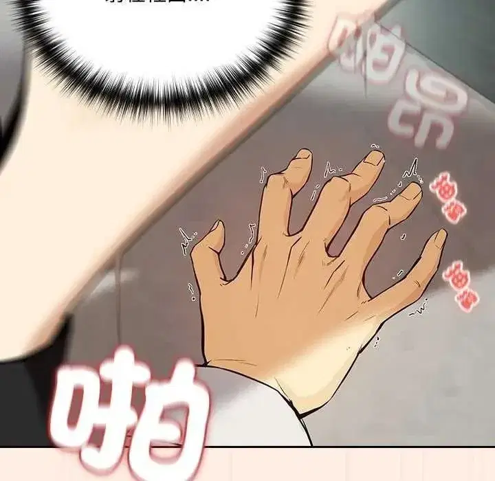 第247話