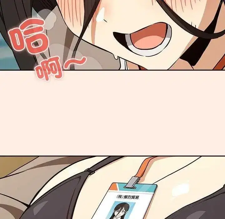 第247話