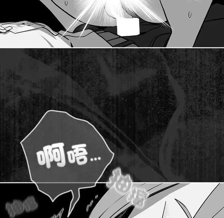 第247話
