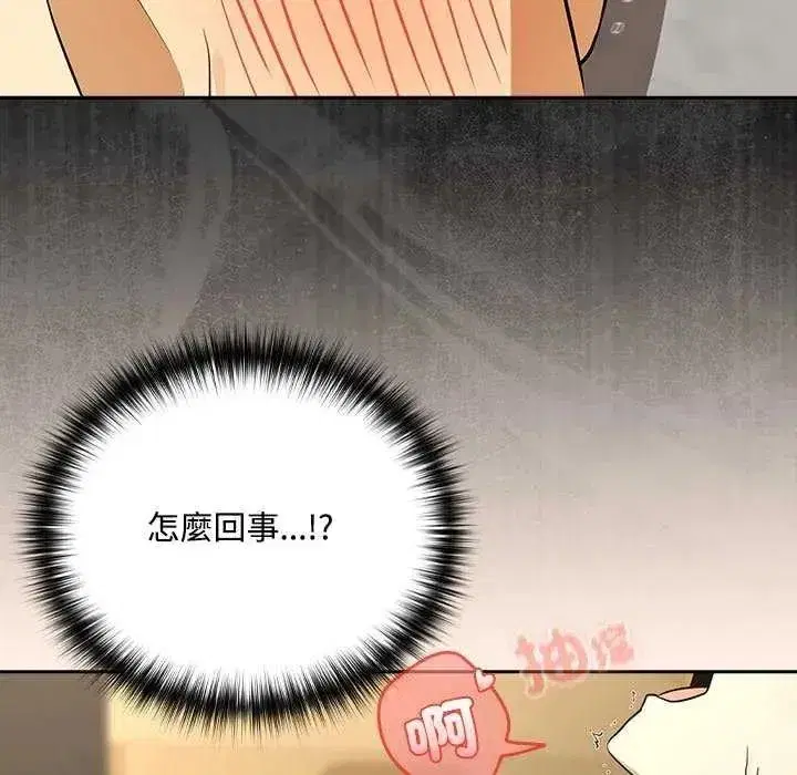 第247話