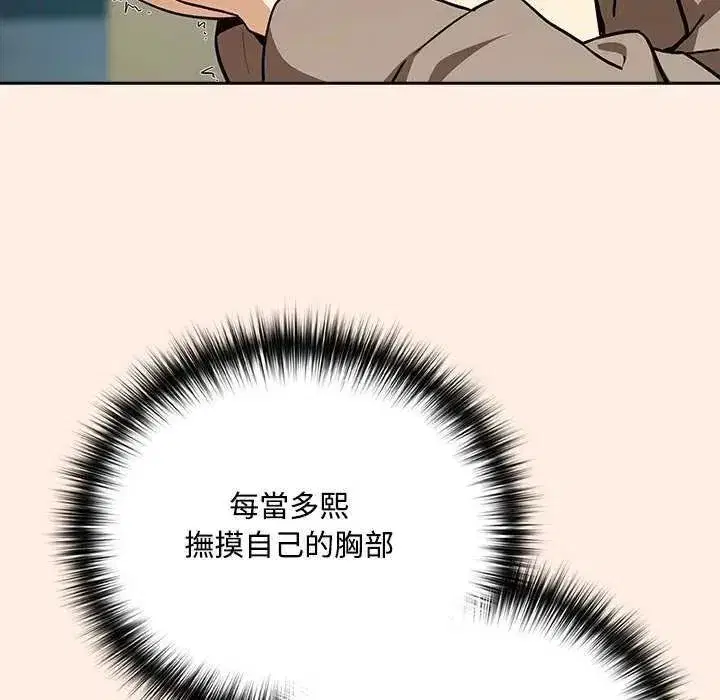第247話