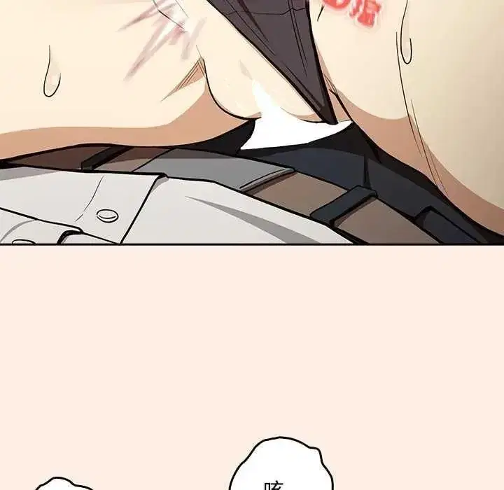 第247話