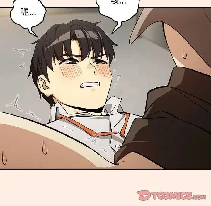 第247話