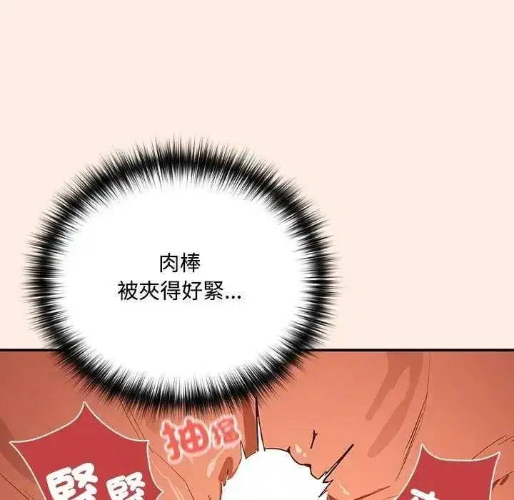 第247話