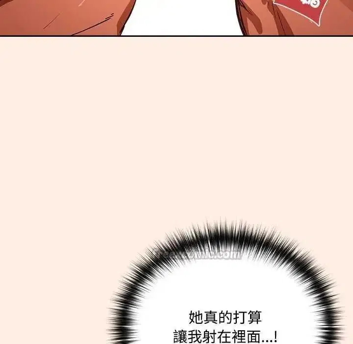第247話