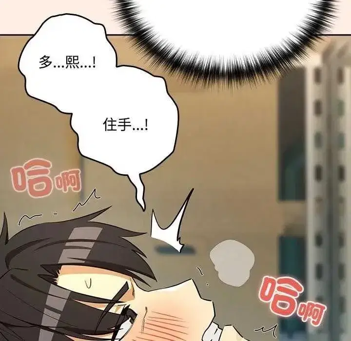 第247話