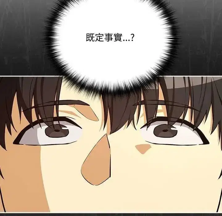 第247話