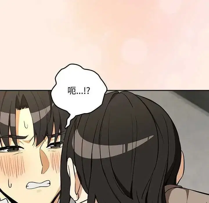 第247話