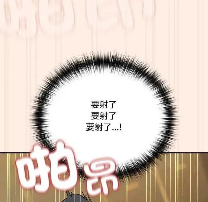 第247話