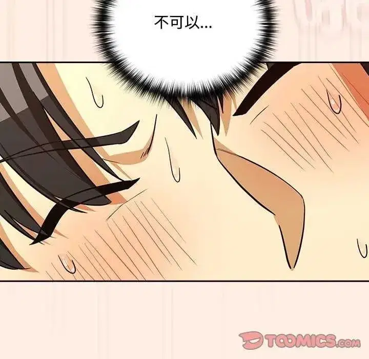 第247話