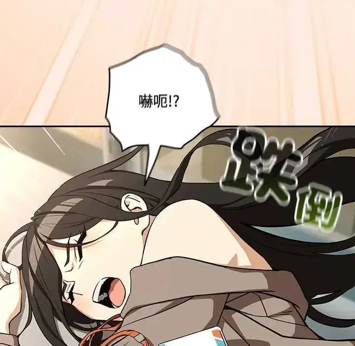 第247話